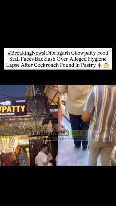 #NEWS|A serious concern has been raised regarding food hygiene at a newly opened food stall named “Bhuk Lagise” located at Chowpatty, Dibrugarh, after reports surfaced alleging that a cockroach was found in a pastry being served to customers.
The outlet, which had recently gained significant popularity and was being considered one of the most hyped new food destinations in the city, is now facing criticism over its alleged lapse in maintaining basic hygiene standards within just a week of its opening.
Despite earlier public concerns and reported warnings from local authorities, including Mayor Mr. Saikat Patra, questions are being raised about the stall’s compliance with food safety norms.
This incident has sparked widespread discussion among locals, serving as a reminder for all food vendors that customer trust is built on quality, cleanliness, and responsibility—not just profit.
Authorities are expected to look into the matter to ensure proper food safety standards are maintained across all street food establishments in the area.
⸻
#DibrugarhNews #FoodSafety #HygieneAlert #StreetFoodIndia AssamNews BreakingNews FoodControversy PublicHealth ChowpattyDibrugarh ViralNews FoodHygiene CleanFoodSafeFood AssamUpdates LocalNews BhukLagise