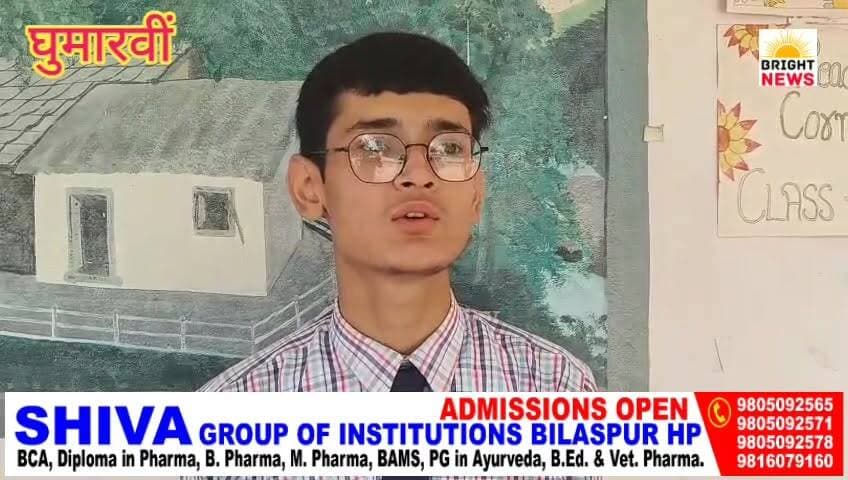 -#घुमारवीं -- डंगार स्कूल में आयोजित संवाद कार्यक्रम को लेकर विद्यार्थियों ने कहीं बड़ी बात...#सुनिए....
#BrightNews #GhumarwinNews #BilaspurNews #HPNews #HimachalPradesh #RajeshDharmani #TechnicalEducationMinister #HousingMinister #TCPMinister #StudentInteraction #SamvadKaryakram #DangarSchool #GSSS_Dangar #GhumarwinVidhansabha #QualityEducation #GunatmakShiksha #AitihasikKadam #EducationRank #21stTo6th #CBSE #CBSECurriculum #150Schools #4SchoolsGhumarwin #RuralEducation #CompetitiveEducation #HardWork #NoShortcut #SuccessMantra #Lakshya #Aatmavishwas #Nirantarta #NaitikMulya #AdarshNagrik #NSS #NCC #ScoutsAndGuides #CoCurricular #SarvanginVikas #PersonalityDevelopment #RitikaSharma #Kaniksha #MonikaSharma #AnirudhSharma #EnglishTeacher #TeacherShortage #AppointmentSoon #GenderEquality #LaingikAsamanta #WomenSafety #LawAndOrder #OathTaking #BetiSamman #BetiSuraksha #GeneralKnowledge #KavitaPath #CulturalProgram #Pratibha #Aatmavishwas #CashPrize #InamiRashi #SportsInfrastructure #15LakhSanctioned #KhelSuvidha #Jannat #NehaDhiman #RiteshChandel #Thanks #Margdarshan #LakshyaSpashtata #PrincipalParamjeetSharma #SMC #ManoharLal #Welcome #Abhinandan #HimachalGovernment #CongressGovernment #HimachalEducation #SchoolDevelopment #VidhanSabha #MinisterVisit #YuvaPrerna #StudentMotivation #FutureOfIndia #DeshKaBhavishya #BreakingNews #TopNews #HimachalUpdate #BilaspurUpdate #GhumarwinUpdate #EducationNews #PoliticalNews #ViralNews #TodayNews #LatestNews #GovernmentSchool #PositiveNews #InspiringNews #EducationReform #HPGovt #HimachalBreaking