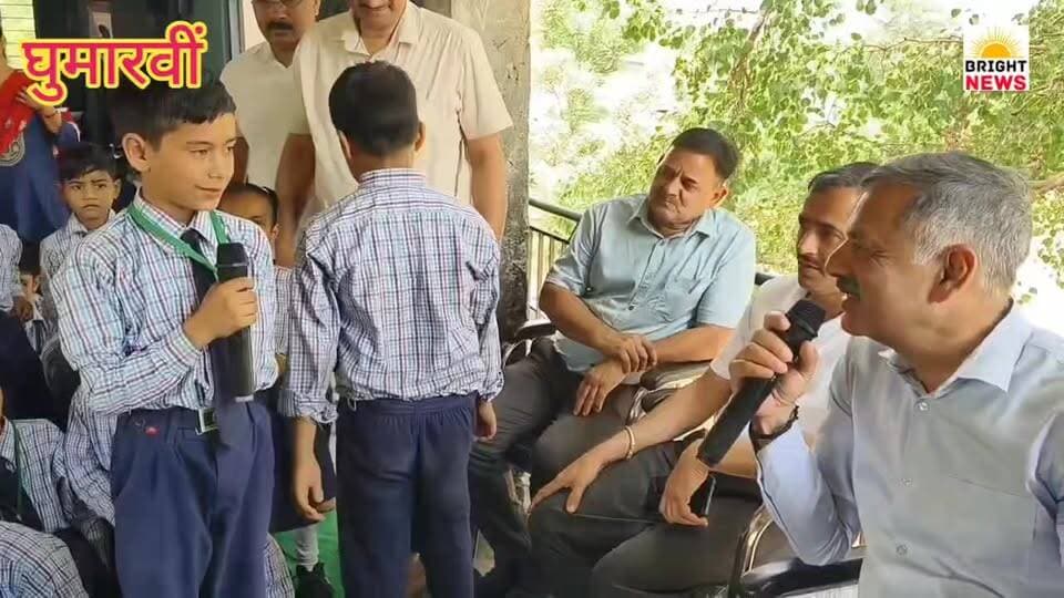 -#घुमारवीं -- लंबी जुदाई: डंगार स्कूल के सातवीं कक्षा के छात्र ने गाया बहुत ही शानदार गाना... #सुनिए...
-#मंत्री राजेश धर्माणी ने ईनाम के तौर पर खुद की जेब से दिए पैसे...
#BrightNews #GhumarwinNews #BilaspurNews #HPNews #HimachalPradesh #RajeshDharmani #TechnicalEducationMinister #HousingMinister #TCPMinister #StudentInteraction #SamvadKaryakram #DangarSchool #GSSS_Dangar #GhumarwinVidhansabha #QualityEducation #GunatmakShiksha #AitihasikKadam #EducationRank #21stTo6th #CBSE #CBSECurriculum #150Schools #4SchoolsGhumarwin #RuralEducation #CompetitiveEducation #HardWork #NoShortcut #SuccessMantra #Lakshya #Aatmavishwas #Nirantarta #NaitikMulya #AdarshNagrik #NSS #NCC #ScoutsAndGuides #CoCurricular #SarvanginVikas #PersonalityDevelopment #RitikaSharma #Kaniksha #MonikaSharma #AnirudhSharma #EnglishTeacher #TeacherShortage #AppointmentSoon #GenderEquality #LaingikAsamanta #WomenSafety #LawAndOrder #OathTaking #BetiSamman #BetiSuraksha #GeneralKnowledge #KavitaPath #CulturalProgram #Pratibha #Aatmavishwas #CashPrize #InamiRashi #SportsInfrastructure #15LakhSanctioned #KhelSuvidha #Jannat #NehaDhiman #RiteshChandel #Thanks #Margdarshan #LakshyaSpashtata #PrincipalParamjeetSharma #SMC #ManoharLal #Welcome #Abhinandan #HimachalGovernment #CongressGovernment #HimachalEducation #SchoolDevelopment #VidhanSabha #MinisterVisit #YuvaPrerna #StudentMotivation #FutureOfIndia #DeshKaBhavishya #BreakingNews #TopNews #HimachalUpdate #BilaspurUpdate #GhumarwinUpdate #EducationNews #PoliticalNews #ViralNews #TodayNews #LatestNews #GovernmentSchool #PositiveNews #InspiringNews #EducationReform #HPGovt #HimachalBreaking