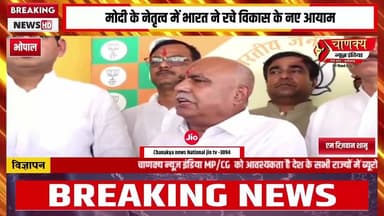 नरेंद्र मोदी ने निर्वाचित प्रधानमंत्री के रूप में सबसे लंबे समय तक सेवा देने का गौरव #chanakya