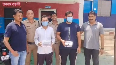 CSC सेंटरों के खातों से साइबर ठगी का खेल बेनकाब,साइबर ठगी की रकम खपाने वाला गिरोह पकड़ा... #ukbharat #roorkee #haridwar #kaliyarsharif #uttrakhand #police