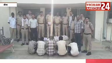 डकैतों के निशाने पर था पेट्रोल पंप और ज्वेलर्स, पुलिस ने कर दिया नाकाम
#bina #binanews #chor #chori #daketi #police #giriftar