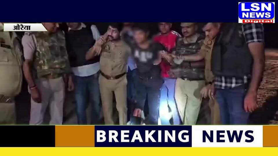 औरैया पुलिस को बड़ी सफलता मिली है। दिबियापुर क्षेत्र में चेकिंग के दौरान हत्या के मामले में वांछित 25 हजार रुपये के इनामी बदमाश को पुलिस ने मुठभेड़ के बाद गिरफ्तार कर लिया।
#AuraiyaPolice #Encounter #BreakingNews #UPPolice #CrimeNews #Dibiyapur #LSNNews #DainikLakshyaseema #UPBreakingNews #PoliceAction
