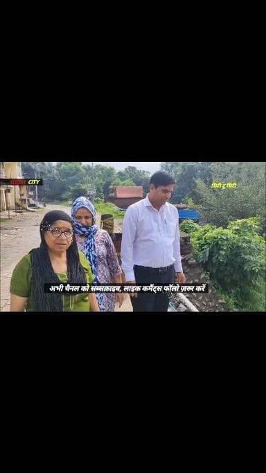 पिंजौर में मानसून आने से पहले बढ़ा डर, पिंजौर रायतन के भौरियां गांव में धंसी सड़क कभी भी बन सकती है बड़े हादसे की वजह
चेतावनी बोर्ड लगे, लेकिन समाधान नहीं, पिंजौर के भौरियां में खतरे के साए में गुजर रही जिंदगी
#pinjore #kalka #panchkula #HaryanaNews #pinjoregarden #HaryanaNewsUpdate #yadvindragarden #chandigarhnews #road #PWD #DC