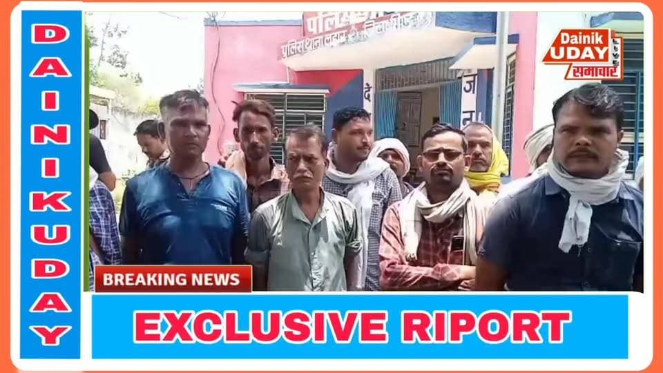 *बिजली न मिलने पर गुस्साए लोगों ने बिजली विभाग के कर्मचारियो से की मारपीट*
🟰🟰🟰🟰🟰🟰🟰🟰🟰🟰🟰
*देर रात्रि में आधा दर्जन लोगों ने बिजली विभाग कार्यालय के पास की कर्मचारियों के साथ मारपीट*
🟰🟰🟰🟰🟰🟰🟰🟰🟰🟰🟰
*एफआईआर की मांग को लेकर सामूहिक रूप में कर्मचारी पहुंचे पुलिस थाना लहार,पुलिस ने आवेदन लेकर जांच पड़ताल की शुरू, नगर में हो रही विद्युत कटौती से आक्रोशित बताये जा रहे हैं मारपीट करने बाले* #गोरमी #भिंड_समाचार #bhind #MadhyaPradesh SP BHIND Collector Office Bhind