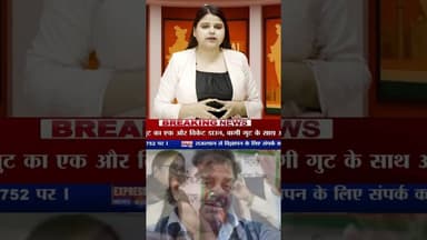 शत्रुघ्न सिन्हा नहीं हुए TMC से बागी! #shorts #bengalpolitical #mamtabanerjee #breaking #reels #bjp
