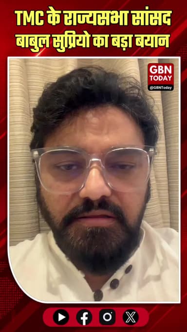 मुश्किल वक़्त में साथ नहीं छोड़ूँगा: सांसद बाबुल सुप्रियो
#BabulSupriyo #TMC #Politics #OfficialStatement