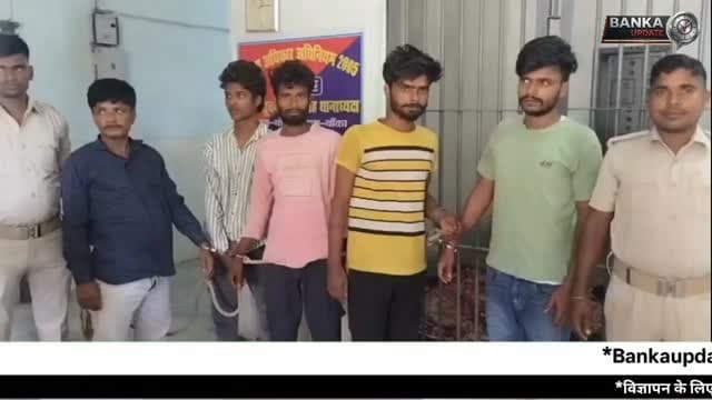 बांका में स्मैक तस्कर गिरफ्तार | 11 पुड़िया स्मैक बरामद | टाउन थाना पुलिस की बड़ी कार्रवाई |
बांका शहर में नशे के खिलाफ चलाए जा रहे अभियान के तहत टाउन थाना पुलिस ने बड़ी कार्रवाई करते हुए करहरिया गांव से एक युवक को गिरफ्तार किया है। पुलिस ने गुप्त सूचना के आधार पर छापेमारी कर युवक के पास से 11 पुड़िया स्मैक बरामद की। आरोपी के खिलाफ एनडीपीएस एक्ट के तहत मामला दर्ज कर उसे न्यायिक हिरासत में जेल भेज दिया गया।
पुलिस का कहना है कि जिले में नशे के अवैध कारोबार पर रोक लगाने के लिए लगातार अभियान चलाया जा रहा है। नशा कारोबारियों और तस्करों पर कड़ी नजर रखी जा रही है।
वीडियो को लाइक, शेयर और चैनल को सब्सक्राइब करना न भूलें।
#BankaNews #SmackRecovered #SmackDealerArrested #BankaPolice #BreakingNews BiharNews CrimeNews NDPSAct DrugTrafficking Karhariya BankaBreakingNews PoliceAction HindiNews LatestNews BiharPolice
Banka News, Banka Police, Smack Recovered, Smack Dealer Arrested, Karhariya Village News, Banka Crime News, Bihar Crime News, NDPS Act, Drug Smuggling, Bihar Police Action, Breaking News Bihar, Banka Breaking News, Hindi News, Latest Bihar News, Smack Peddler Arrested, Town Thana Banka, Bihar News Today, Crime Report, Banka Live News, Drug Racket News