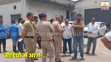 -#मंडी -- चक्कर मिल्क प्लांट के बाहर दुग्ध उत्पादकों का हल्ला बोल, पेमेंट और 20 लीटर लिमिट से किसान नाराज..
#BrightNews #MandiNews #HPNews #HimachalPradesh #ChakkarMilkPlant #MandiMilkFederation #DairyFarmers #DugdhUtpadak #FarmersProtest #KisanAndolan #PaymentIssue #DudhKaPaisa #20LiterLimit #WeeklyHoliday #Chutti #Adhisuchna #Narebazi #VirodhPradarshan #AnilJamwal #FarmersAngry #KisanonMeinRosh #RegularPayment #AdayagiNahi #BalhSDM #SamritaNegi #Prashasan #Samjhauta #ShimlaOfficials #HighOfficials #MilkPlantShimla #Government #KisanHit #Andolan #TezAndolan #KisanMahila #DairyCrisis #HimachalFarmers #MandiUpdate #Balh #Chakkar #BreakingNews #TopNews #HimachalUpdate #LocalNews #ViralNews #TodayNews #LatestNews #FarmersVoice #DoodhAndolan #Himfed #MilkFederation #RuralIssues #KisanKiAwaaz