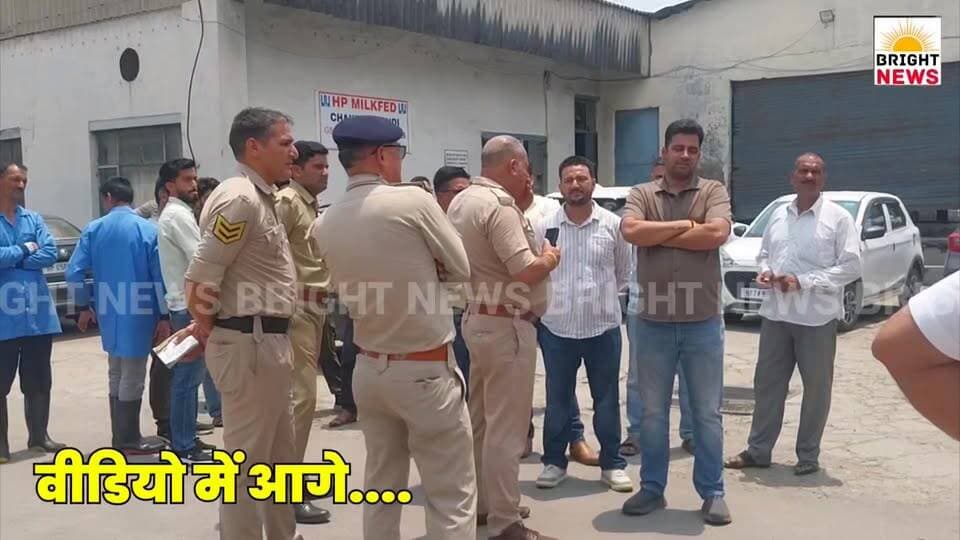 -#मंडी -- चक्कर मिल्क प्लांट के बाहर दुग्ध उत्पादकों का हल्ला बोल, पेमेंट और 20 लीटर लिमिट से किसान नाराज..
#BrightNews #MandiNews #HPNews #HimachalPradesh #ChakkarMilkPlant #MandiMilkFederation #DairyFarmers #DugdhUtpadak #FarmersProtest #KisanAndolan #PaymentIssue #DudhKaPaisa #20LiterLimit #WeeklyHoliday #Chutti #Adhisuchna #Narebazi #VirodhPradarshan #AnilJamwal #FarmersAngry #KisanonMeinRosh #RegularPayment #AdayagiNahi #BalhSDM #SamritaNegi #Prashasan #Samjhauta #ShimlaOfficials #HighOfficials #MilkPlantShimla #Government #KisanHit #Andolan #TezAndolan #KisanMahila #DairyCrisis #HimachalFarmers #MandiUpdate #Balh #Chakkar #BreakingNews #TopNews #HimachalUpdate #LocalNews #ViralNews #TodayNews #LatestNews #FarmersVoice #DoodhAndolan #Himfed #MilkFederation #RuralIssues #KisanKiAwaaz