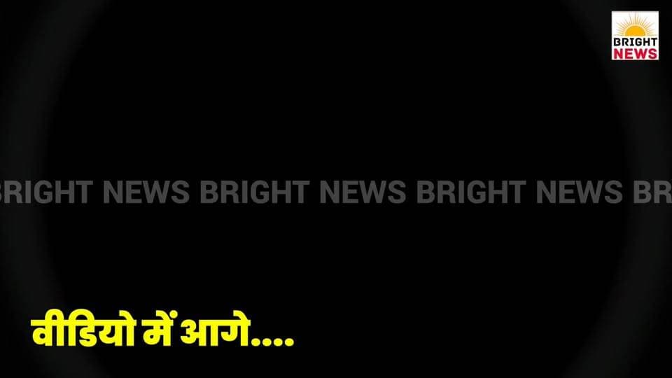 -#हमीरपुर --ओमान तट पर तेल टैंकर हमले में हमीरपुर का लाल शहीद, 23 वर्षीय डेक कैडेट आदित्य शर्मा की मौत, गांव में पसरा मातम... ..
#BrightNews #HamirpurNews #GaloreNews #Hareta #OmanAttack #USTankersAttack #OilTankerAttack #USNavy #AmericanArmy #IndianNavy #DeckCadet #AdityaSharma #HimachalSon #23YearOld #Sailor #Shaheed #Martyr #OnlySon #IkalautaBeta #Maut #TankerAttack #24Jawan #21Rescued #OmanCoast #NavalBlockade #USAttack #HamirpurMartyr #HimachalMartyr #Shok #Maatam #VillageMourning #SanjeevLakhanpal #Chacha #CMSSukhu #SukhvinderSinghSukhu #AnuragThakur #MPAnuragThakur #BringBackBody #ShavWapsi #Investigation #CaptainPermission #WhoGavePermission #DoshiyonKoSaza #AshokKumar #Dada #RajeshSharma #Pita #LastMoment #WhatHappened #SureshSharma #ChacheraBhai #BreakingNews #TopNews #HPNews #HimachalPradesh #HimachalUpdate #HamirpurUpdate #SadNews #TragicNews #IndianSailor #MerchantNavy #GlobalNews #InternationalNews #IndiaDemands #JusticeForAditya #VeerJawan #BharatMataKeLaal #HimachalKeLaal #ShaheedJawan #RestInPeace #OmShanti #ViralNews #TodayNews #LatestNews #HimachalBreaking #IndiaNews #DefenceNews #AttackOnShip #CommercialShip #HimachalTragedy #FamilyInGrief #DemandForJustice