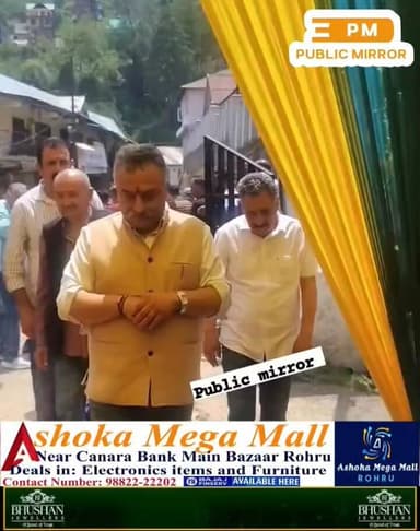 जुब्बल लाइव: शिक्षा मंत्री रोहित ठाकुर जुब्बल स्टेडियम में आयोजित श्री राम कथा में पहुंचे देखें लाइव