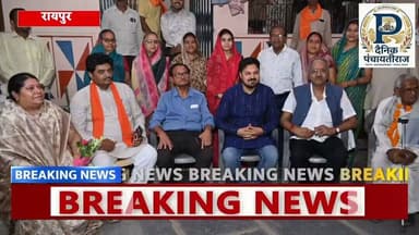 सांसद बृजमोहन अग्रवाल का देवरी जनसंपर्क दी करोड़ों की सौगात | #chhatisgrah