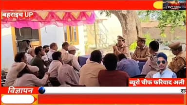 मोहर्रम से पहले थाना रानीपुर का बड़ा एक्शन! पीस कमेटी बैठक में उमड़ा जनसैलाब
#UPPolice #PeaceCommitteeMeeting #CrimeOutIndiaNews #BreakingNews #ViralNews #HindiNews #fariyadali #fariyadalireport #PoliceAlert
इंस्टाग्राम चैनल से जरूर जुड़े 🤝🙏🏻
https://www.instagram.com/channel/AbafYK1_VAWyawVB/