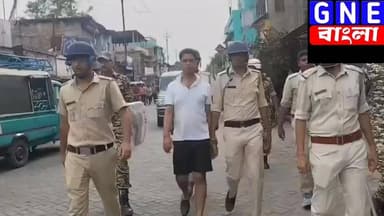 Jahangir Khan: ফলতার রাস্তায় হাফ প্যান্ট পরিয়ে "পুষ্পা" স্টাইলে জাহাঙ্গীর খাঁন কে হাঁটালো পুলিশ
#GNEbangla #BengalBJP #SuvenduAdhikari #AbhishekBanerjee #MamataBanerjee #WestBengalPolitics #LiveNewsUpdate #DilipGhosh #BJPGovt Dilip Ghosh Suvendu Adhikari Mamata Banerjee Abhishek Banerjee Dr Sankar Kr Guchhait Biman Mahata
