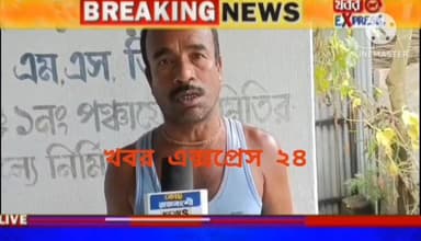অঙ্গনওয়াড়ি সেন্টারে চা*ক*রি দেওয়ার নাম করে টাকা নেওয়ার অভিযোগ ধলপল দুই জিপির তৃণমূলের প্রাক্তন অঞ্চল কমিটির সভাপতিদের বিরুদ্ধে, চাকরি না হওয়ায় তা*লা ব*ন্ধ ছাট চিলাখানা ৩৩৩ নং সেন্টার,,