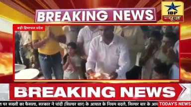 Baddi गुल्लरवाला में श्रीमद्भागवत कथा का चौथा दिन, ऋषि गौतम ने सुनाए महाभारत के दिव्य प्रसंग #बद्दी