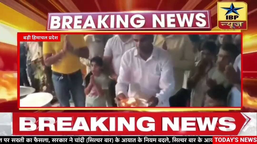 Baddi गुल्लरवाला में श्रीमद्भागवत कथा का चौथा दिन, ऋषि गौतम ने सुनाए महाभारत के दिव्य प्रसंग #बद्दी