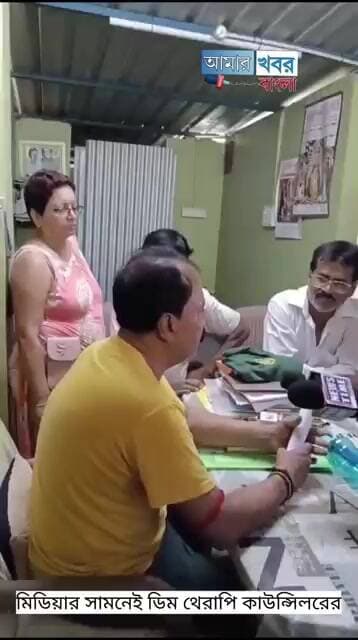 মিডিয়ার সামনেই হাবড়া ১৩ নং ওয়ার্ডের কাউন্সিলরের ডিম থেরাপি#habra #news#Egg therapy#extortion#tmc