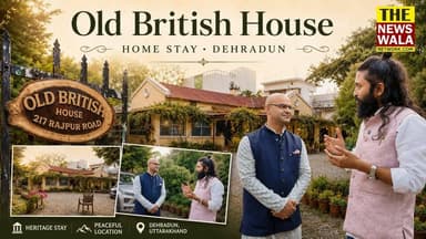 मुंबई छोड़ वापस आए उत्तराखण्ड और शुरू किया अपना होम स्टे!। A Tour of Old British House Home Stay, Dehradun. #Dehradun #HomeStay #homestayyojana #oldbritishhouse #uttarakhand #bjputtarakhand #BJPGovernment #PushkarSinghDhami