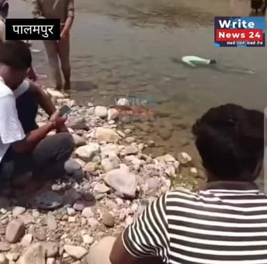 पालमपुर: थुरल के नजदीक न्यूगल खड्ड में मिला युवक का श+व, प्राथमिक जानकारी के अनुसार युवक का नाम अरुण बताया जा रहा है ।
वहीं युवक पिछले कुछ दिनों से मानसिक परेशानी में था, हालांकि युवक की कोई भी गुमशुदगी की रिपोर्ट दर्ज नहीं थी, आज युवक के श+व का पोस्टमार्टम कर परिवारजनों को सौंप दिया गया है, पुलिस ने की जांच शुरू कर दी है ।
#पालमपुर #himachalpradesh #followers #highlights