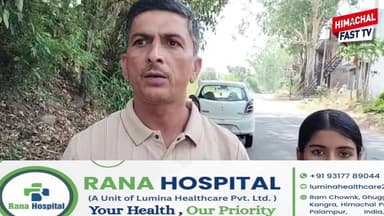 मनई में दुकानदार और ग्राहक के बीच कहासुनी, स्कूलों के पास बना तनाव का माहौल
शाहपुर,रिपोर्ट नवीन शर्मा
#Manai #GramPanchayatManai #BreakingNews #HimachalNews #LocalNews #DAVSchool #GovernmentSchool #ViralNews #PublicIssue #KangraNews #HimachalPradesh #LatestUpdate #GroundReport #NewsUpdate #HimachalUpdates #TrendingNews #CommunityNews #PalampurNews #HimachalBreaking #LocalUpdate