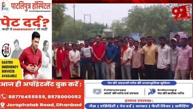 #जामताड़ा : #चौकीदार #नियुक्ति में #देरी से #सफल #अभ्यर्थियों में #आक्रोश, #उपायुक्त को #सौंपा #ज्ञापन