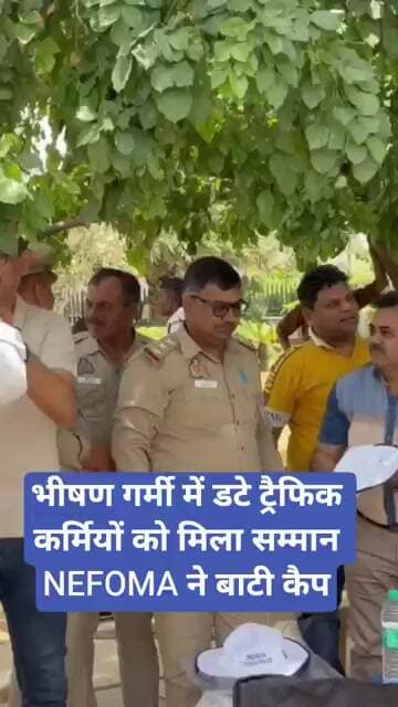 भीषण गर्मी में डटे ट्रैफिक कर्मियों को मिला सम्मान NEFOMA ने बाटी कैप