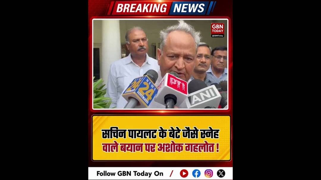 पायलट के स्नेह वाले बयान पर बोले गहलोत, मुद्दे खत्म #AshokGehlot #SachinPilot #Congress