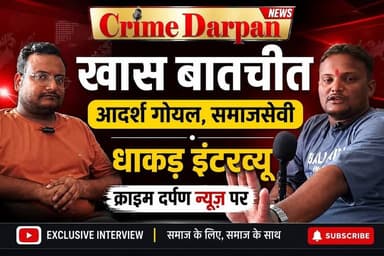 फारबिसगंज - आदर्श गोयल से खास बातचीत ,कोशी-सीमांचल के मुद्दों पर बेबाक चर्चा
देखना न भूलें!
@topfans#livestreaming Nishant Goyal Aish Goyal