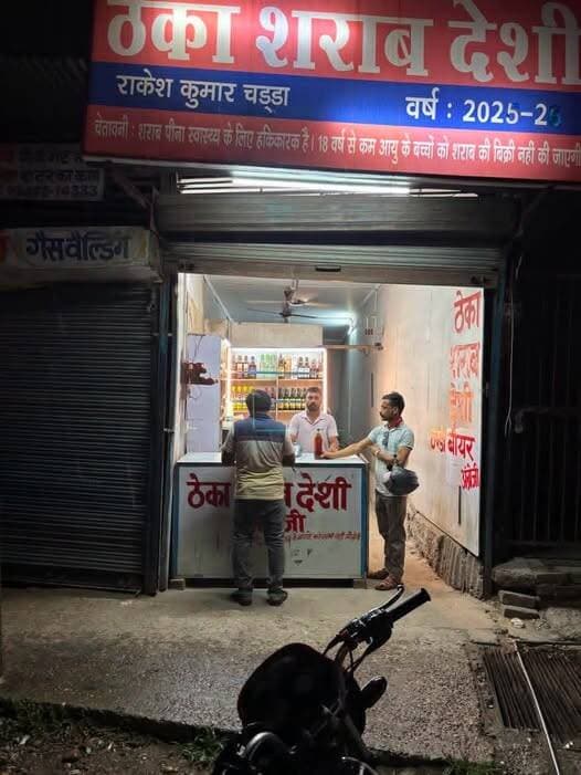 नियमों के तहत सही पाया गया घुमारवीं में कल बंद किया गया शराब का ठेका।
