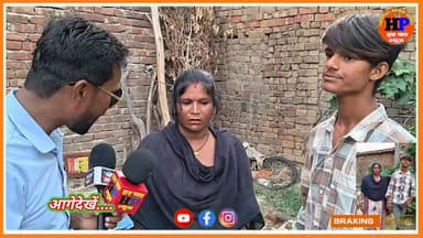 35 वर्षीय महिला को देवर से चलता था चक्कर ससुराल में फिर 19 साल के लड़का को फसा अपने जाल में या बड़ा खुलासा महिला का #viralvideo #trendingvideo #facebookviralvideo #facebookreelsviral #lovestory #shaadi #jamui #reelsviralシ