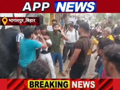 भागलपुर में मोबाइल चोरी के आरोप में युवक को पकड़कर जमकर पीटा, पुलिस ने युवक को लिया कब्जे में, कर रही पुछ ताछ। #अंगक्षेत्र #biharpulice #bhakpamale #BankaBihar #highlight #india #cantante #bhagalpur #bihar #BankaNews