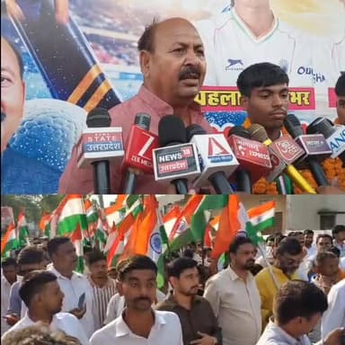 #गाजीपुर में हॉकी प्लेयर प्रह्लाद राजभर और रोमित पाल को आज एक समारोह के तहत सम्मानित किया गया।प्रह्लाद और रोमित एशिया कप विजेता अंडर 18 भारतीय हॉकी टीम के खिलाड़ी है।भारतीय हॉकी टीम जापान में आयोजित टूर्नामेंट में विजेता रही है।जिसमे इन दोनों खिलाड़ियों ने शानदार खेल प्रतिभा का प्रदर्शन किया है।इन दोनों खिलाड़ियों का गाजीपुर जिला मुख्यालय स्थित सरजू पांडेय पार्क में एक समारोह के तहत सम्मान किया गया।प्रह्लाद राजभर और रोमित पाल गाजीपुर के मेघबरन सिंह स्टेडियम के खिलाड़ी है।
बाईट-अनिकेत सिंह,संचालक मेघबरन स्टेडियम #Ghazipurup61 #ghazipurpolice #गाजीपुर #GhazipurNews #समाचारगाजीपुर #ghazuprnews