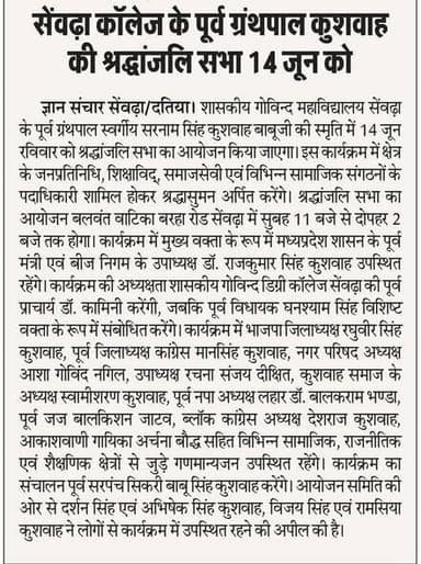 आज की खबरें