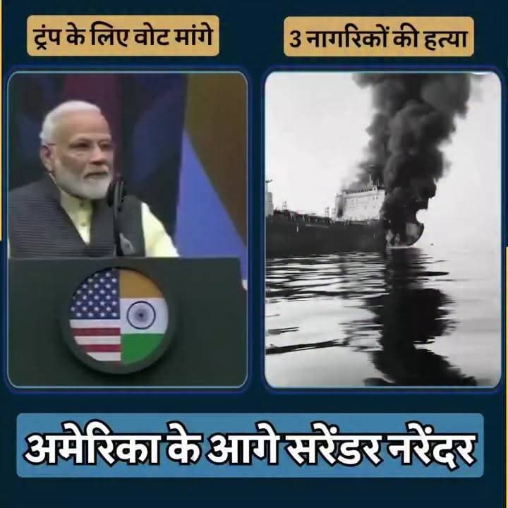 अबकी बार ये किया....? #hormone #tramp #trampoline #us #No #india