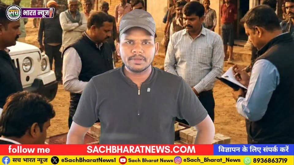 चपरासी से लेखापाल बने कर्मचारी के घर EOU छापा,आय से 208% अधिक संपत्ति का आरोप, करोड़ों की संपत्ति का खुलासा। #EOU #sachbharatnews #BreakingNews #bihar #NewsUpdate
