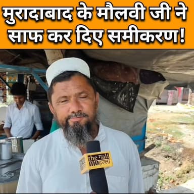 #moradabad
#election
#the_gali_mohalla