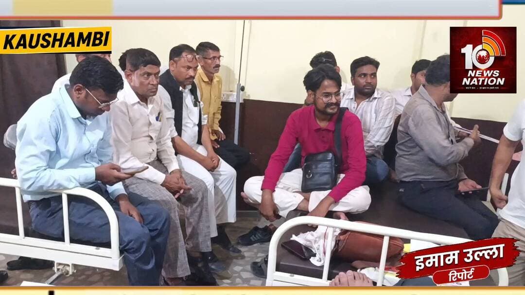 मंझनपुर: सिराथू प्रेस क्लब की हुई आपात बैठक
#kaushambinews #pressclub #sirathunews #10newsnation