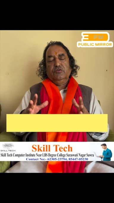 मां हटेश्वरी के गुर ओम प्रकाश शर्मा ने अपने नए गाने को लेकर सुनिए क्या कहा