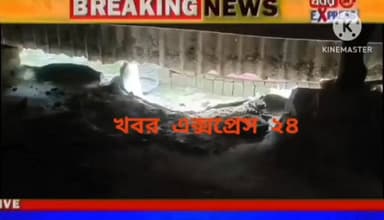 গুড়িয়ার পার এলাকায় সি*দ কে**টে চু*রি*র ঘটনায় রীতিমতো চা*ঞ্চ*ল্য,,,