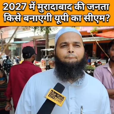 #the_gali_mohalla
#moradabad
#election