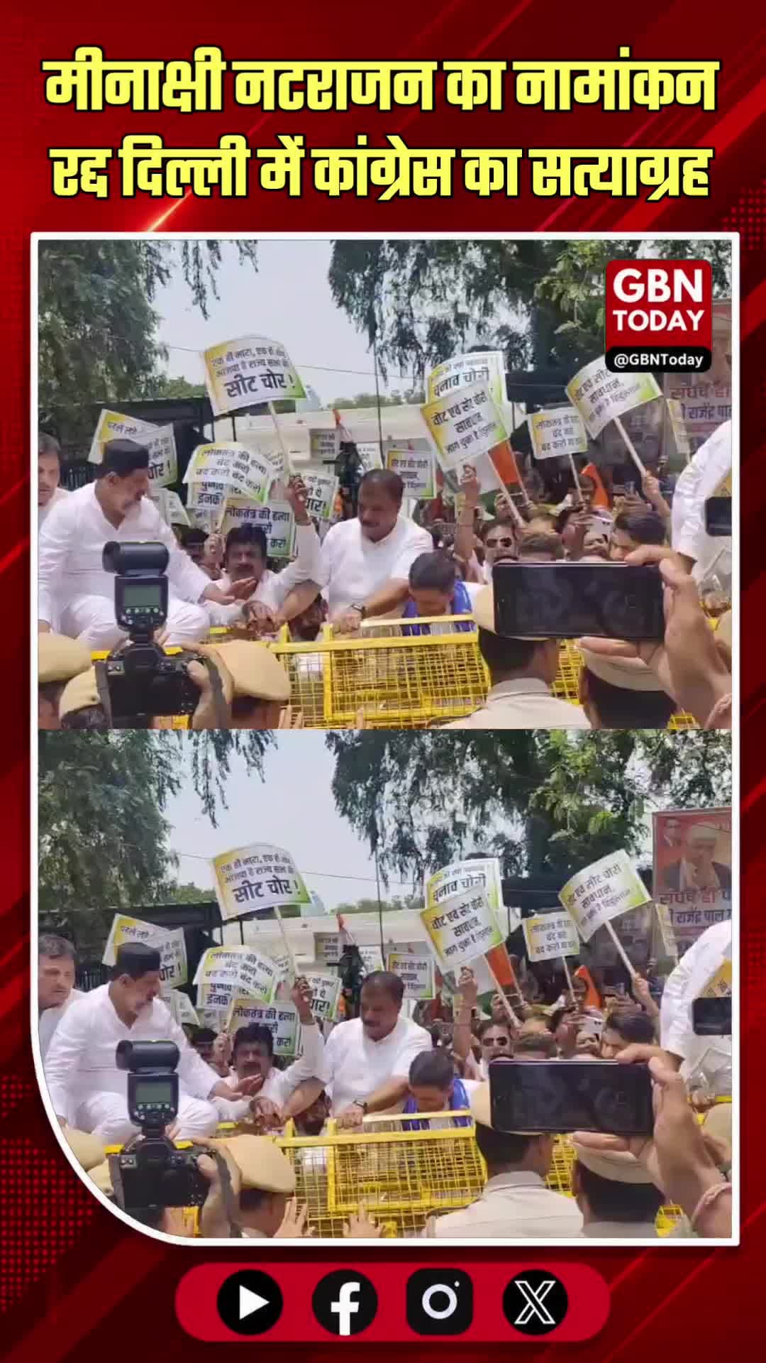 नामांकन रद्द होने पर कांग्रेस का दिल्ली में 'सत्याग्रह' प्रदर्शन
#Congress #RajyaSabha #MeenakshiNatarajan #Protest