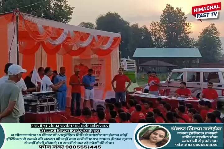 "बल्ह घाटी में दौड़ी बदलाव की लहर: बायर सेमिनिस की 6KM ‘अंसल बदलाव की दौड़ दोबारा’ में युवाओं का उत्साह"
"करीब 20 स्कूलों के 350 से अधिक युवाओं ने लिया हिस्सा, खेल और जागरूकता का दिया संदेश"
मंडी,रिपोर्ट तरनदीप सिंह
#BalhValley #BayerSeminis #RunForChange #YouthPower #HimachalNews #SportsSpirit #Education #HealthyLifestyle #Himachal #YouthParticipation #CommunityEvent #Balh #PositiveChange