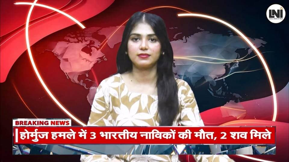BJP Slams Congress Over Bhopal Fast Remarks
भोपाल में कांग्रेस के उपवास कार्यक्रम के बाद राजनीतिक बयानबाजी तेज हो गई है। बीजेपी विधायक रामेश्वर शर्मा ने अमर्यादित भाषा पर कड़ी आपत्ति जताई।
After Congress fast event in Bhopal, political war of words escalates. BJP MLA Rameshwar Sharma raises strong objections over remarks.
#localnewsofindia #BhopalNews #Congress #BJP #PoliticalNews #RameshwarSharma #MPNews