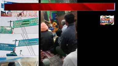Sonipat - ठरु गांव में हो रहा फर्जी तांत्रिक का खेल उजागर सुरेश कुमार की गिरफ्तारी तय केस में आया बड़ा मोड FIR हुई दर्ज
#loveindianews #sonipat #tharu #fraud #blackmagic #baba #haryana #police #haryanapolice
