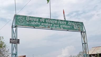 HRTC डिपो देहरा में ड्राइवर्स- कंडक्टर्स यूनियन की गेट मीटिंग #dehra #kangralive #HRTC