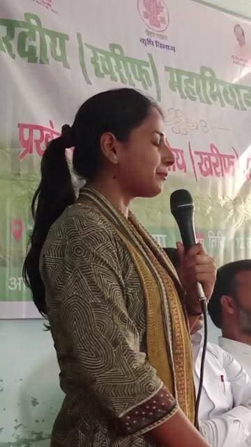 शारदीय (खरीफ ) महाभियान 2026 से लाइव