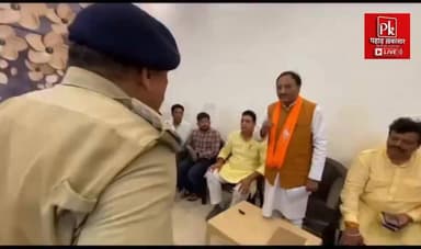 🚨 #पूर्व मुख्यमंत्री रमेश पोखरियाल ‘निशंक’ पुलिस पर क्यों भड़के? आप भी देखिए यह वीडियो!
#RameshPokhriyalNishank #Uttarakhand #Police #ViralVideo #BreakingNews #PublicOpinion #UttarakhandNews #SocialMediaUpdate