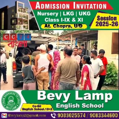 মাত্র ৬ শতক জমি, আর সেই জমিকে কেন্দ্র করেই রণক্ষেত্রে জখম ১০